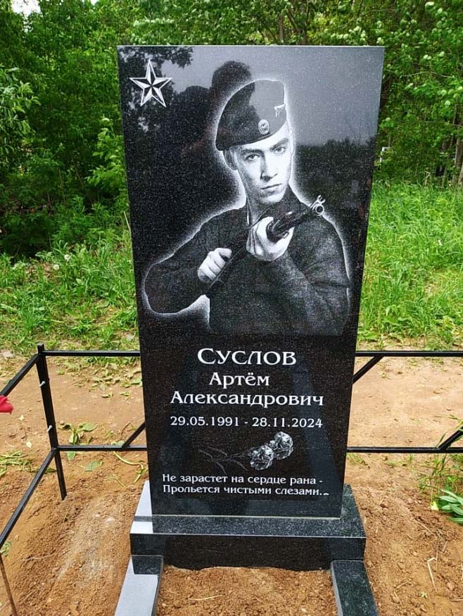 Изготовление гранитных памятников в Кирове
