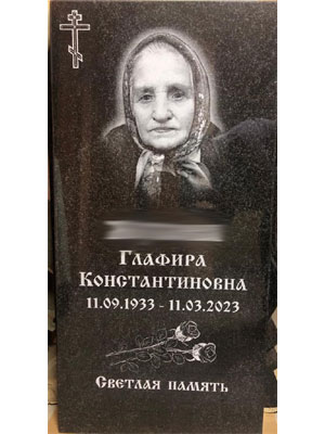 Акционный памятник №12